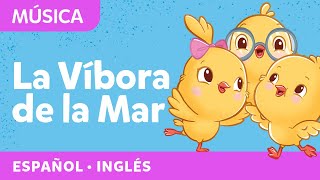 NUEVO VIDEO La Víbora de la Mar  Good Times Never End  Bilingual songs for kids  Canticos [upl. by Homere]