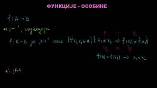 Funkcije  osobine  injekcija quot11quot  surjekcija quotnaquot  bijekcija [upl. by Syramad]