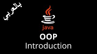 030 JAVA  Introduction to ObjectOriented Programming [upl. by Nylessej372]