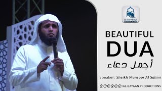 Beautiful Dua By Sheikh Mansour Al Salimi [upl. by Allrud321]