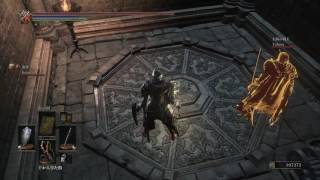 DARK SOULS III DarkEater Midir location [upl. by Yentrok]