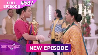 Mann Atisundar  2 March 2025  Full Episode 587  Full HD Newepisode  Dangal TV [upl. by Tengler]