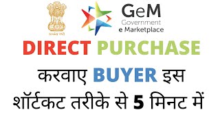 How to place an order in GeM portal  DIRECT PURCHASE कैसे करते हे Gem में  Direct Purchase In Gem [upl. by Esydnac]