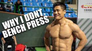 LU Xiaojun Why I dont train bench press  2020 AWC [upl. by Daniel]