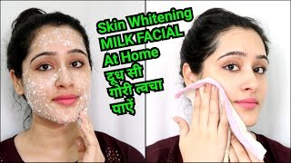 How to Do Milk Facial at Home for Clear Bright Glowing and Fair skin [upl. by Oneal144]