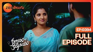 నీకు ఎలా కనపడుతాను  Kalyanam Kamaneeyam  Full Ep 394  Zee Telugu  08 May 2023 [upl. by Felder712]