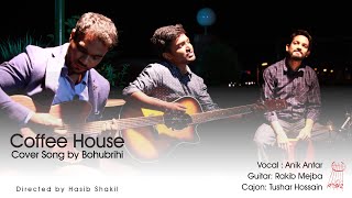 Coffee House cover song  Bohubrihi বহুব্রীহি the band [upl. by Imelida]