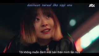 Vietsub Start  GAHO OST Itaewon class Part2 [upl. by Oettam]