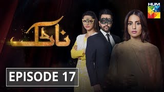 Natak Episode 17 HUM TV Drama [upl. by Laira]