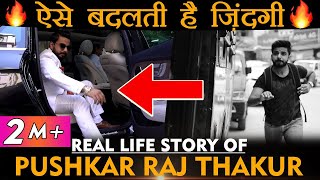 Change Your Life  Who is Pushkar Raj Thakur  Life of an Entrepreneur  Real Life Success Story 🔥 [upl. by Assenar]