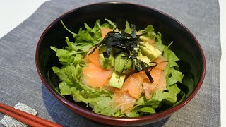 Avocado and Smoked Salmon Sushi Bowl [upl. by Ziwot]