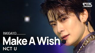 NCT U엔시티 유  Make A Wish Birthday Song 인기가요 inkigayo 20201025 [upl. by Egide788]