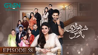 Shehzadi House Episode 58 Eng CC  Nawal Saeed  Omer Shahzad  18th December 2024  Green TV [upl. by Zanahs]