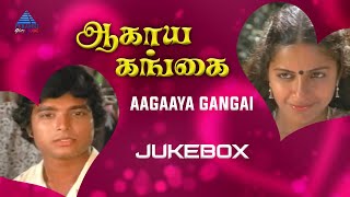 Gangai Nathiyoram By TJeya and SVani [upl. by Nirmak772]