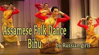 Assamese Folk Dance Bihu by Russians girls [upl. by Hali]