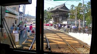 Cab Ride on Japanese Tram in Kyoto Randen [upl. by Halihs]