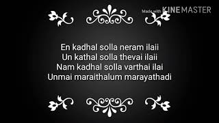 En Kadhal solla neram ilai song lyrics [upl. by Yborian]