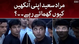 Murad Saeed Eyes Viral Video  19 August 2022 [upl. by Roch]