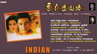 Indian Tamil Full Songs Jukebox Kamal  Manisha Koirala  ARRahaman  Shankar [upl. by Ahsiki]