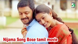 Nijama Nijama Song  Bose  Srikanth  Sneha  Yuvan Shankar Raja [upl. by Nylla900]