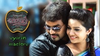 Vadacurry  Uyrin Maeloru Uyirvanthu Lyric Video  Yuvan Shankar Raja  Sathyan Priya Hemesh [upl. by Bumgardner388]