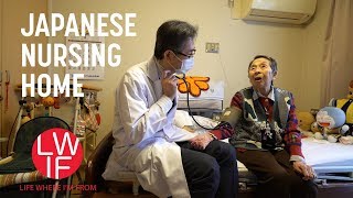 What a Japanese Nursing Home is Like [upl. by Neille144]