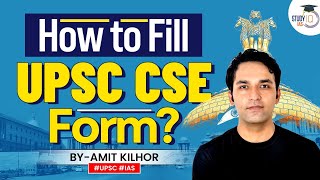 How to Fill UPSC CSE Form  Know all about it  StudyIQ IAS [upl. by Ellednahc]