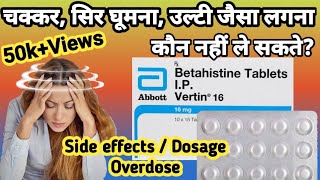 Betahistine tablet  Betahistine tablet ip vertin 16 uses  Vertin 16 mg tablet uses [upl. by Llerrod]