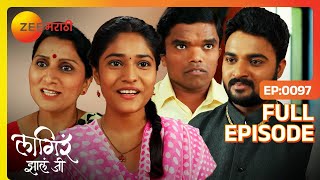 अजिंक्य चे NCC च सर्टिफिकेट  Lagira Zhala Jee  Full Episode 97  Zee Marathi [upl. by Olwena]