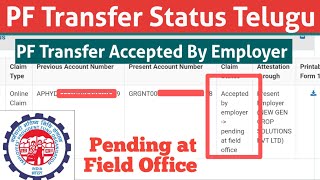 PF Transfer Accepted By Employer Telugu  PF Transfer Pending At Field Office Telugu [upl. by Avahc]