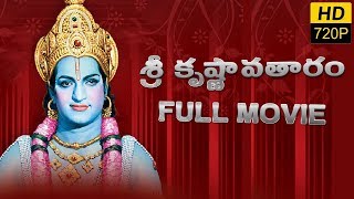 Sri Krishnavataram Full Length Movie  N T Ramarao Devika Shoban Babu [upl. by Ariahay]