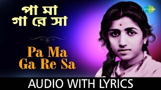 Pa Ma Ga Re Sa with lyrics  Lata Mangeshkar  Hits Of Lata Mangeshkar Modern Songs  HD Song [upl. by Eizzil98]