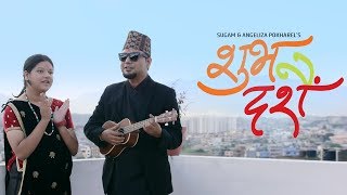 Shubha Dashain  Sugam Pokharel amp Angeliza Pokharel  Official Music Video [upl. by Kcub]