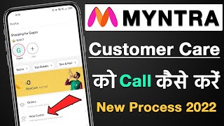 Myntra Customer Care ko call kaise kare  How to contact to myntra customer care [upl. by Deibel]