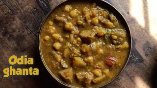 Ghanta Tarkari Odia recipe Mix Veg  Oriya Festival Curry Recipe [upl. by Evelinn]