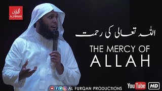 The Mercy of Allah  Sheikh Mansour Al Salimi [upl. by Germaun]