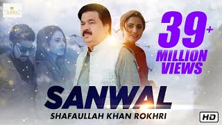 SANWAL  Full Video Song  Shafaullah Khan Rokhri  Saraiki  Love Song  Rokhri Production [upl. by Salangia]