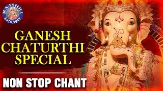 Om Gan Ganapataye Namo Namah  Ganesh Chaturthi Special Non Stop Chant  Ganesh Songs  Ganpati Song [upl. by Nuahsal]