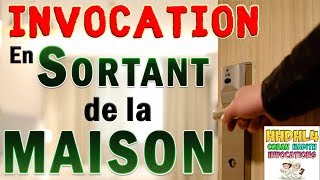 Invocation en sortant de la maison doua protection contre le mal Apprendre lislam [upl. by Codd538]