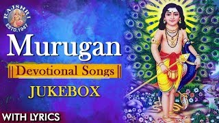 Yaadhum Oore Yaavarum Kelir  Muruga Lyric  Vijay Sethupathi  Nivas K Prasanna  Silambarasan TR [upl. by Virgie]