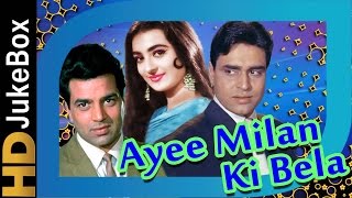 Ayee Milan Ki Bela 1964  Full Video Songs Jukebox  Dharmendra Saira Banu Rajendra Kumar [upl. by Erodroeht]