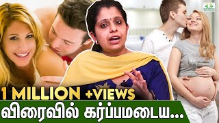 How To Get Pregnant Fast In Tamil  Dr Deepthi Jammi  Pregnancy Tips Steps To Getting Pregnant [upl. by Anivlem427]