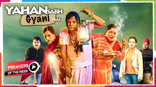 Yahan Sabhi Gyani Hain2020  Neeraj Sood  Atul Srivastava  Apoorva Arora Bollywood Comedy Movie [upl. by Nelli]