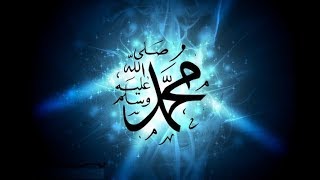 99 Names Of Holy Prophet MUHAMMAD PEACE BE UPON HIM [upl. by Ittam]