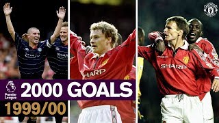 Manchester United 2000 PL Goals  199900  Keane Solskjaer Sheringham [upl. by Sinnoda]