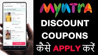 How to use Myntra Coupons  Myntra Discount Coupon  How To Apply Myntra Discount Coupon [upl. by Aerdnod140]