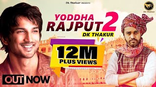 Dk Thakur  Yodda Rajput 2  Tribute to Sushant Singh Rajput  New Rajput Songs 2020  New Song 2020 [upl. by Petie253]