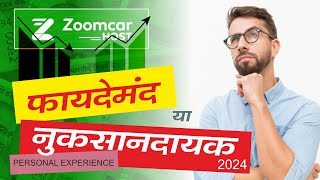 ZOOMCAR HOST PART  1 [upl. by Nawotna]