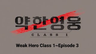 Weak Hero Class 1【Episode 3】English Sub [upl. by Studner]