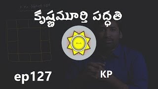 Learn KP Astrology in Telugu  KP Basics  Sub Lord Significators Ruling Planets  ep127 [upl. by Myca43]